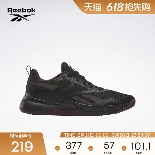 锐步健身运动透气综合训练鞋