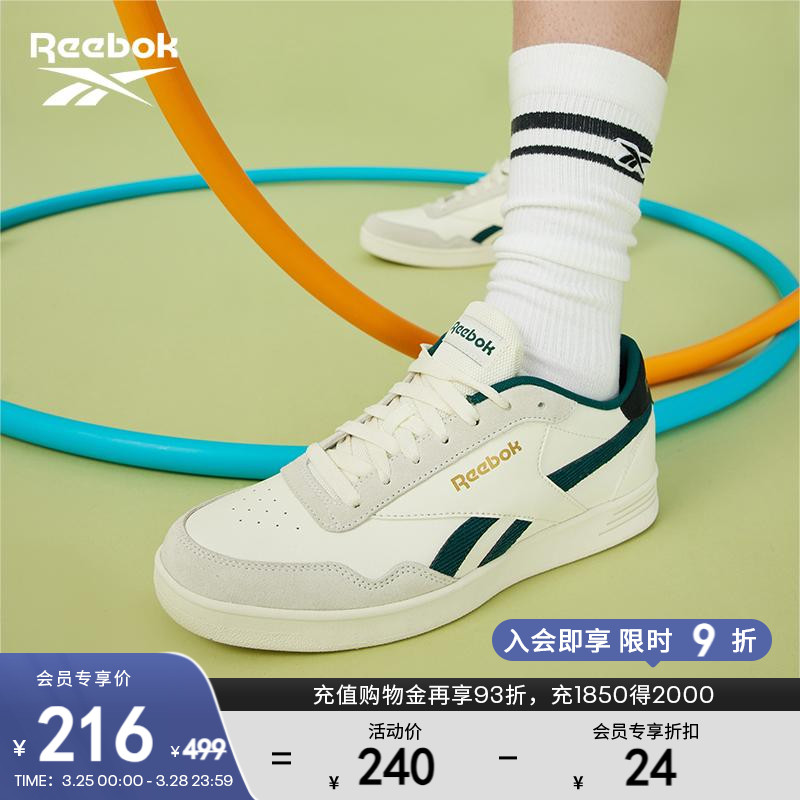 Reebok锐步经典男鞋女鞋板鞋