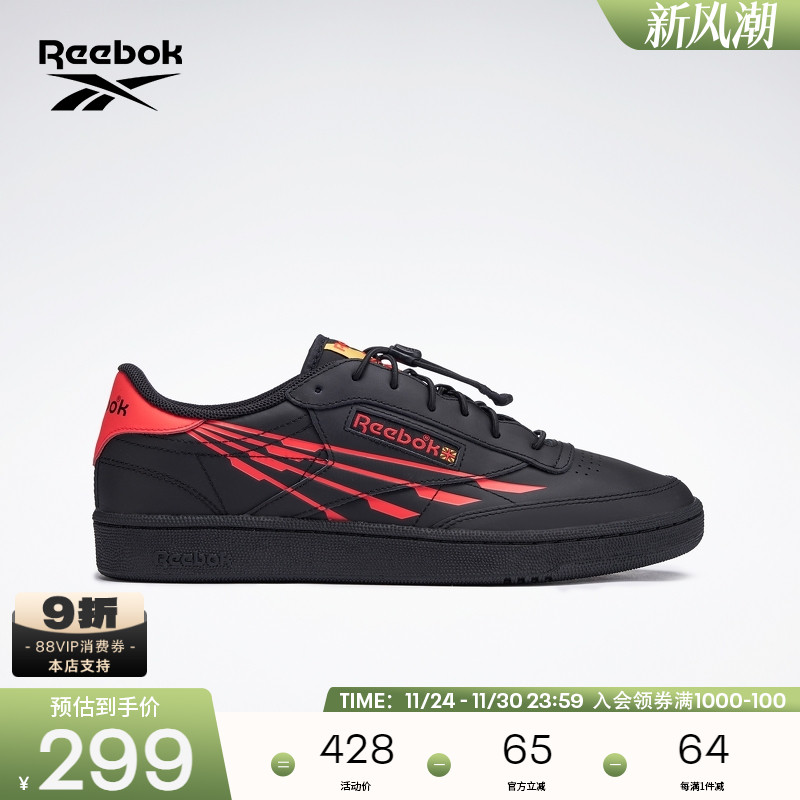 锐步时尚撞色休闲板鞋