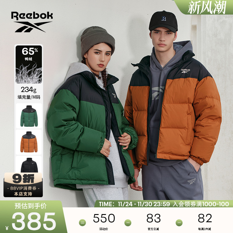 梭织羽绒夹克Reebok保暖