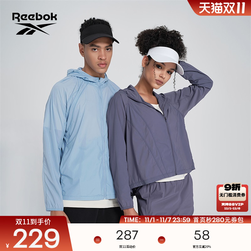 轻薄简约 防晒皮肤衣