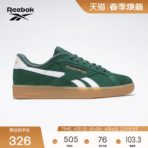 锐步复古板鞋时尚拼色