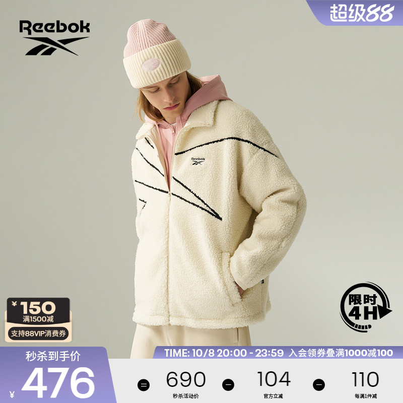 Reebok锐步官方24年新款男女舒适百搭保暖仿羊羔绒夹克外套
