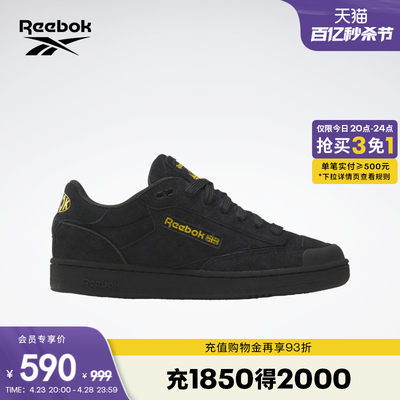 休闲板鞋ReebokCLUBC锐步