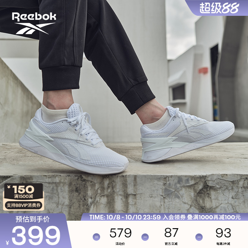 Reebok室内运动健身综合训练鞋