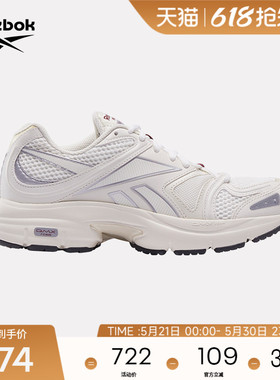 【董洁同款】Reebok锐步26新品PREMIER ROAD PLUS VI运动休闲鞋