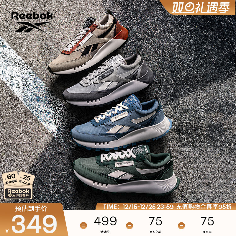 Reebok锐步官方24新款男女情侣款LEGACY蕾格西运动休闲复古跑鞋