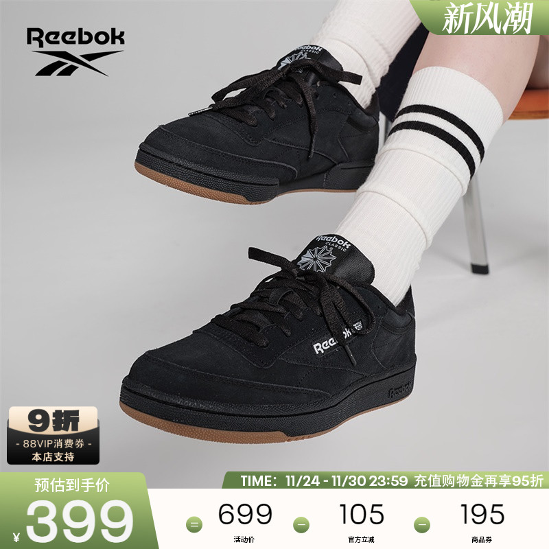 锐步ClubC85经典复古休闲板鞋