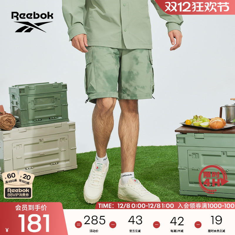 Reebok锐步官方男子SHORTS户外专业运动防晒舒适直筒梭织短裤 - 封面