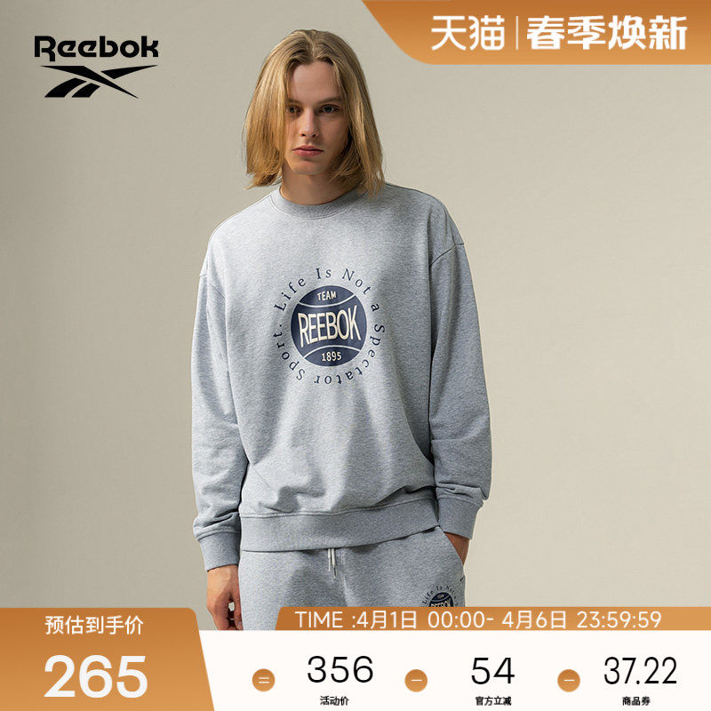 Reebok锐步官方26新品男女同款时尚篮球元素图案圆领套头卫衣