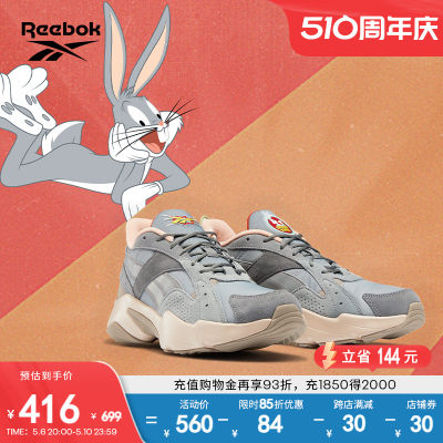 Reebok×LOONEYTUNES联名老爹鞋