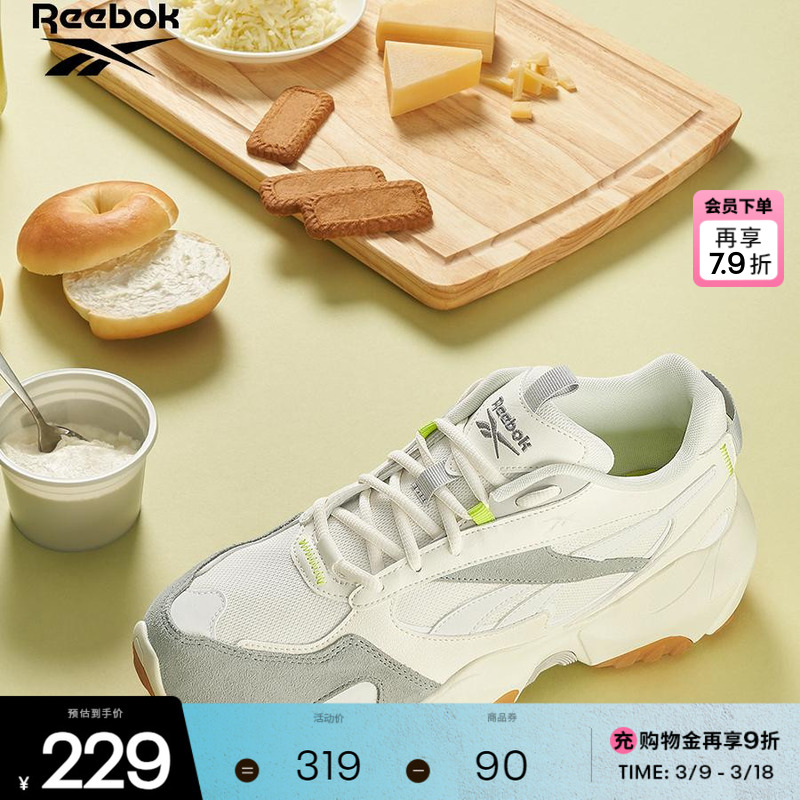 Reebok锐步官方男女款FLUFFIPUFF复古运动休闲流行贝果鞋老爹鞋