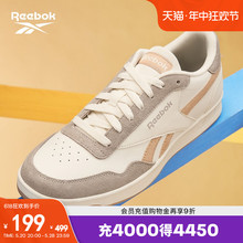 Reebok锐步官方男女TECHQUE T复古街头网球运动休闲T头鞋德训板鞋