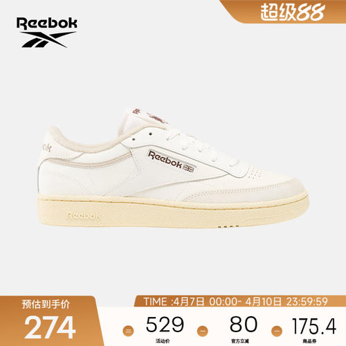 Reebok锐步官方26年新款男女CLUB C 85复古配色经典运动鞋板鞋