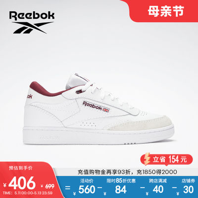 Reebok经典街头复古板鞋