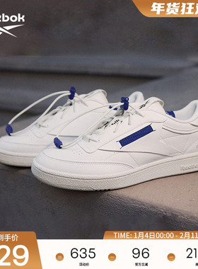 [Milk联名]Reebok锐步官方24新品男女CLUB C 85 VEGAN复古板鞋