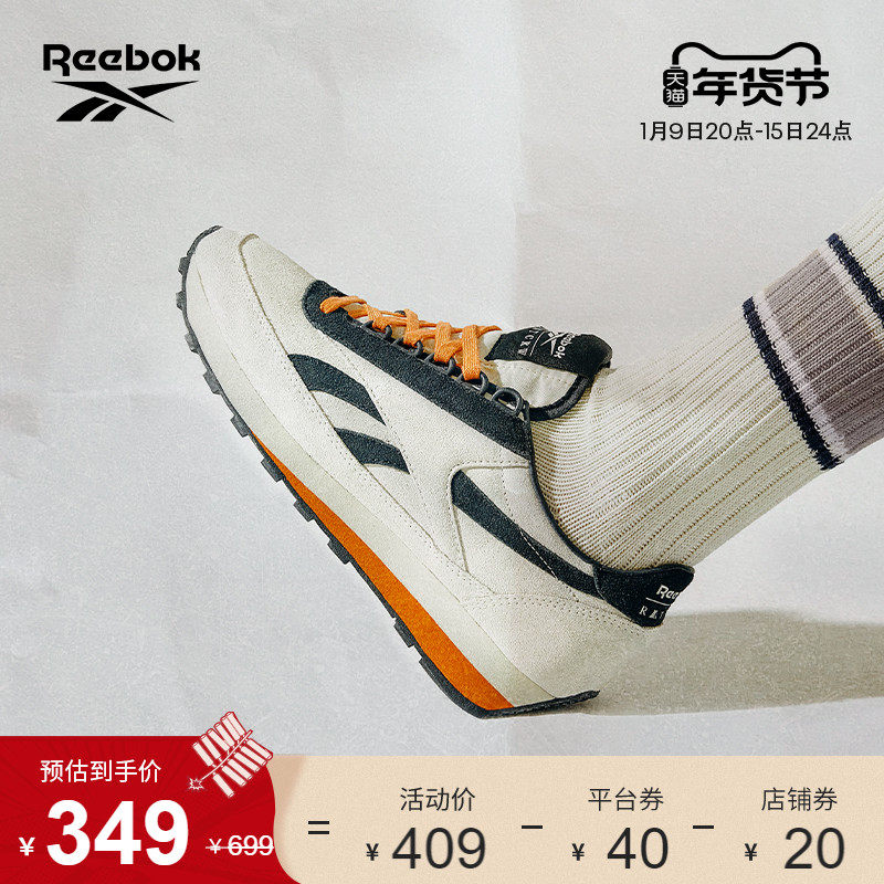 Reebok锐步官方男鞋女鞋G57860联名经典时尚潮流百搭舒适休闲鞋