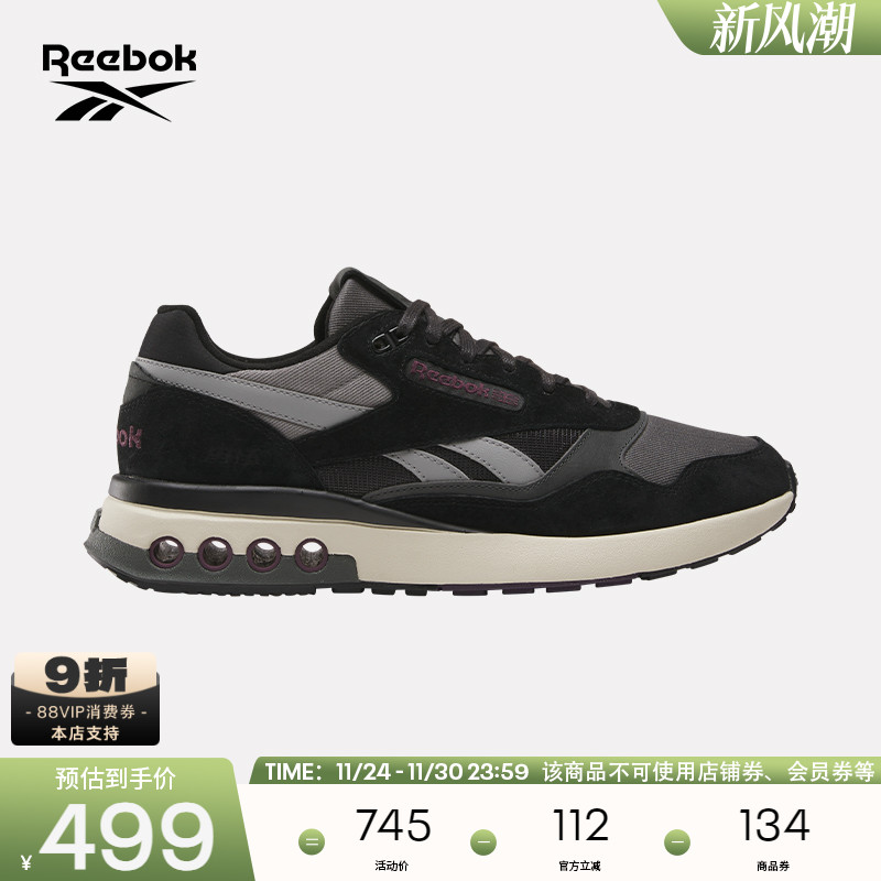 Reebok锐步官方25春季新品男女ERS WORLD复古时尚百搭运动休闲鞋