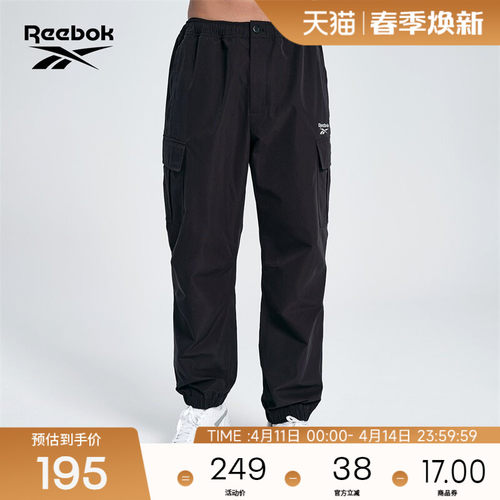 锐步休闲工装风梭织长裤