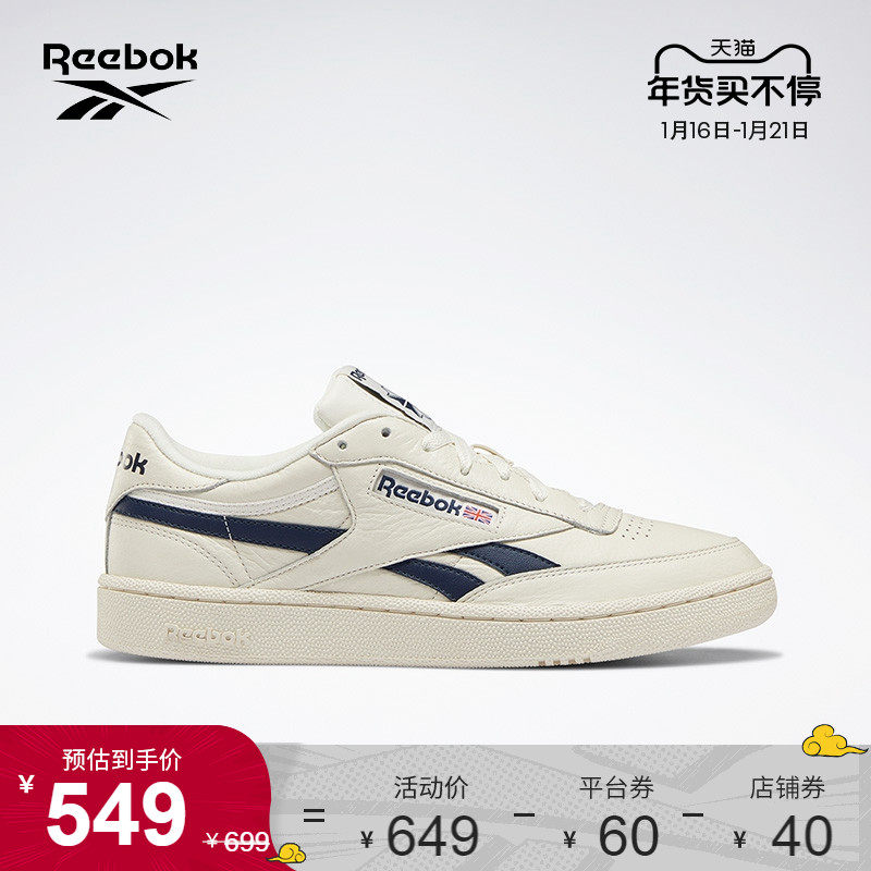 Reebok锐步官方男鞋女鞋运动经典 CLUB C DV9650小白鞋板鞋