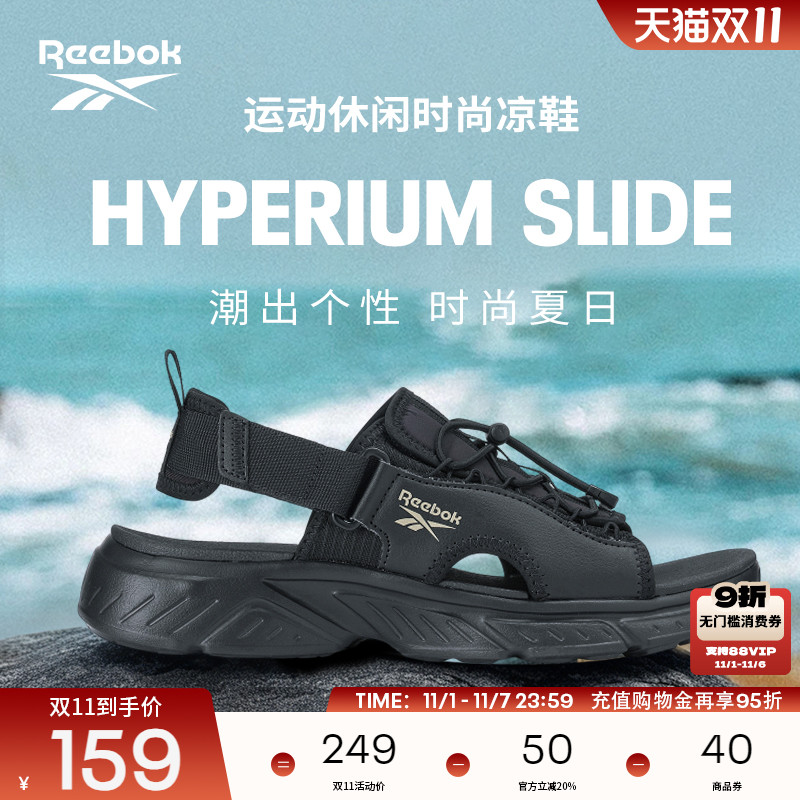 Reebok锐步官方24新品男女情侣款HYPERIUM SLIDE运动休闲时尚凉鞋