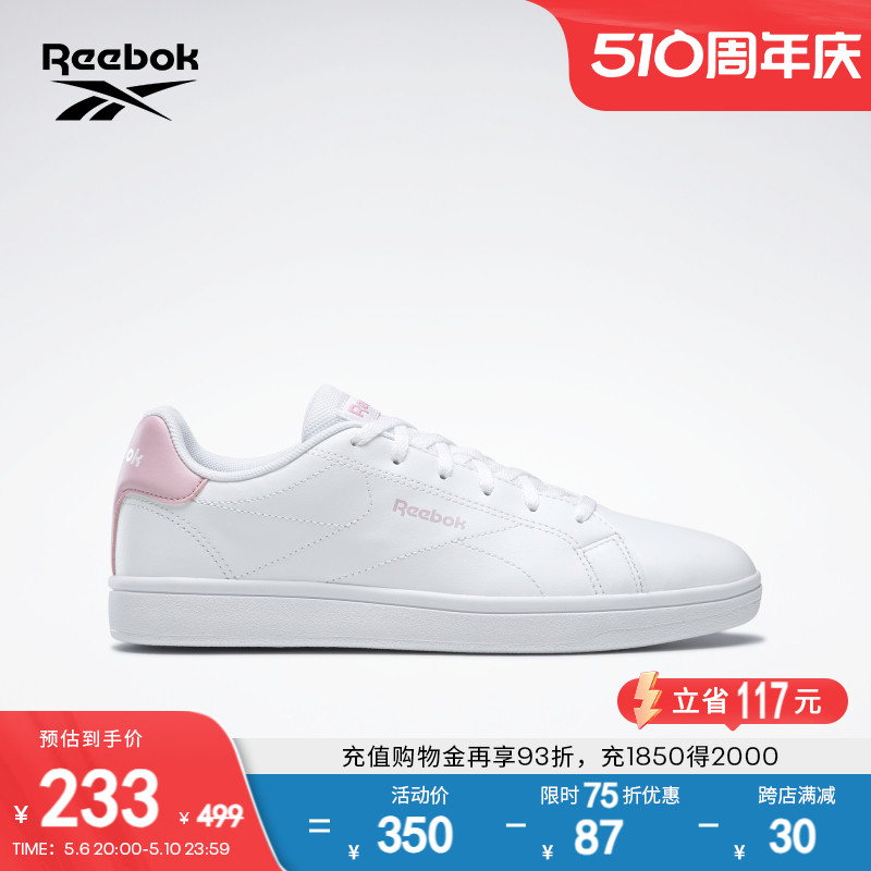 Reebok锐步官方女鞋ROYAL COMPLETE樱花粉复古简约休闲小白鞋板鞋 运动鞋new 板鞋 原图主图