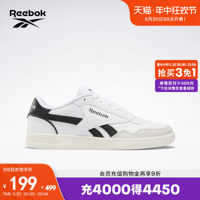 Reebok锐步官方男鞋百搭复古