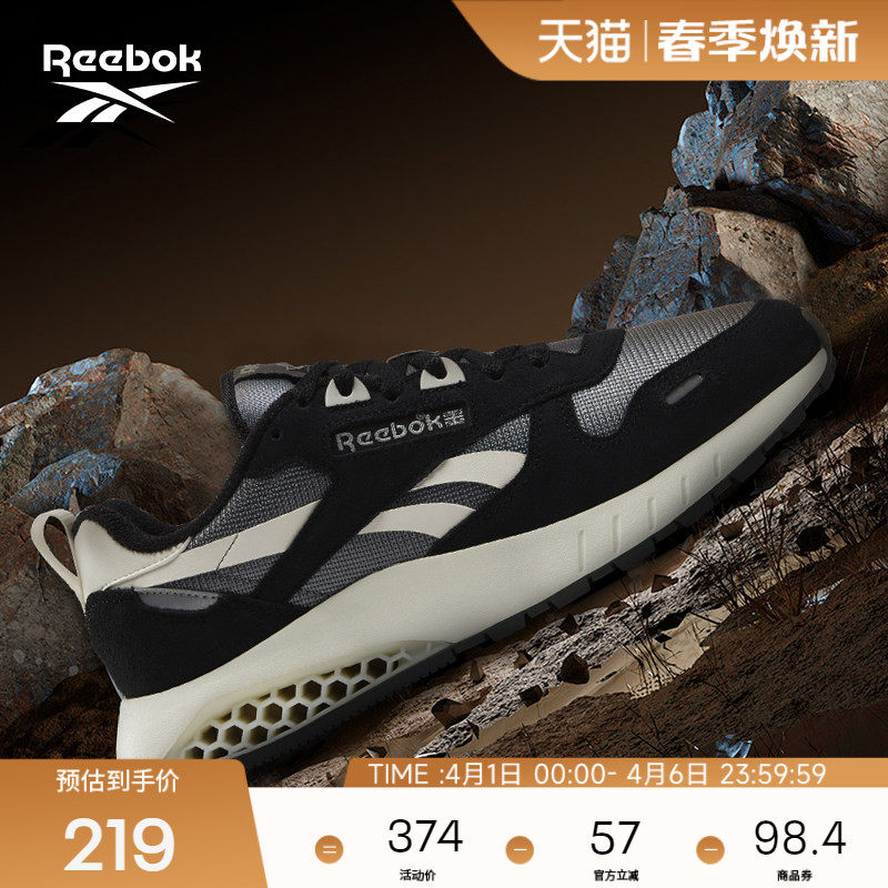 Reebok锐步官方男女情侣款CL LEATHER缓震蜂巢轻便休闲复古跑鞋