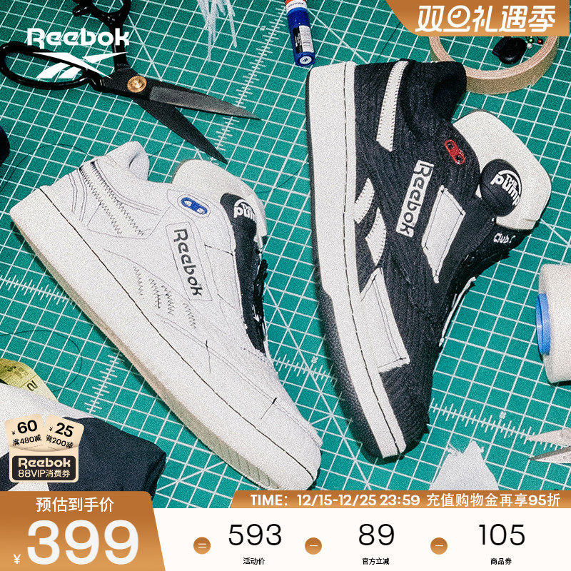 锐步充气复古板鞋时尚