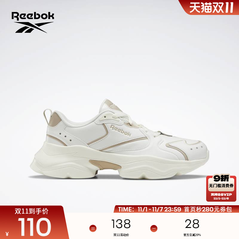Reebok锐步官方男女款AADORUN经典复古运动休闲复古舒适老爹鞋