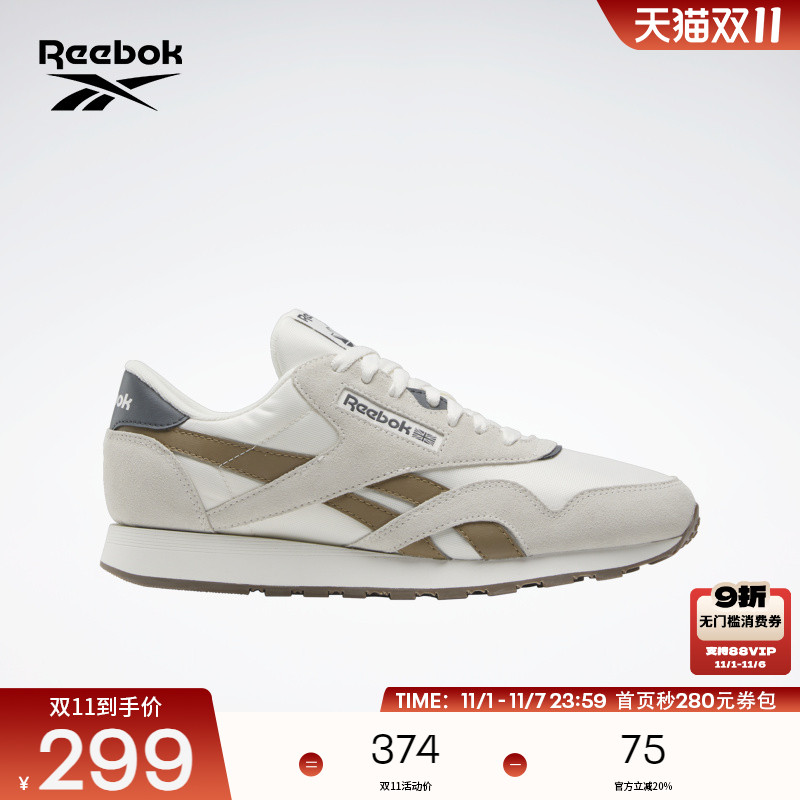 Reebok锐步官方24新品男女鞋CL NYLON运动休闲莫兰迪复古跑鞋