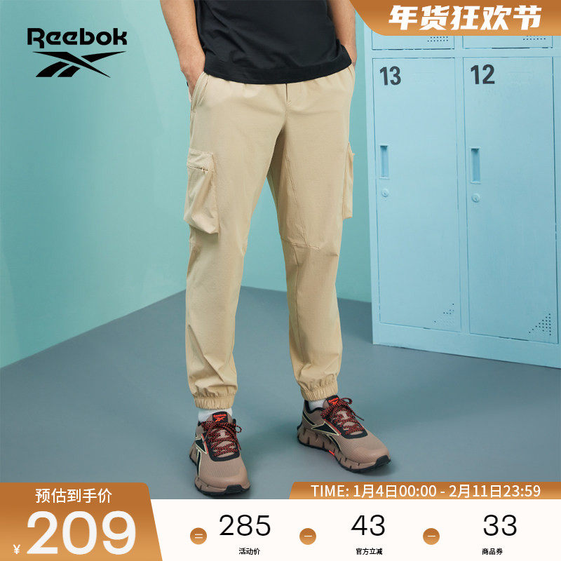 Reebok锐步官方男子PANTS梭织复古百搭运动休闲潮流直筒长裤,运动服/休闲服装,运动长裤,淘宝优惠券,粉丝福利购,淘宝优惠卷