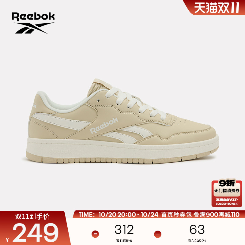Reebok锐步官方25新品男女同款BB 1000 CN时尚运动休复古篮球鞋