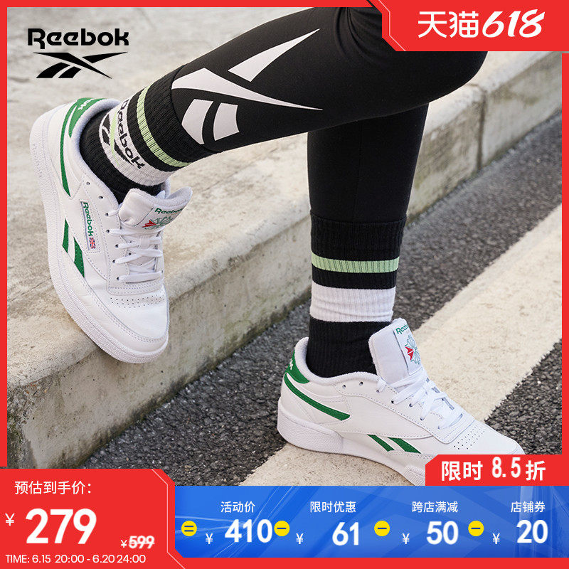 Reebok锐步官方男女鞋CLUB C REVENGE经典复古小白鞋板鞋H04169