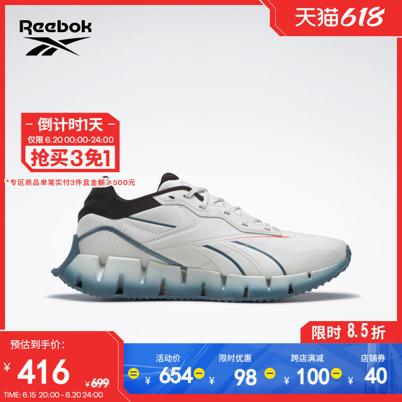 Reebok锐步官方2023夏季新款男女ZIG DYNAMICA 4经典跑步鞋HP9265