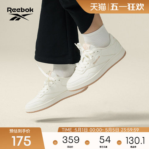 Reebok锐步复古休闲板鞋
