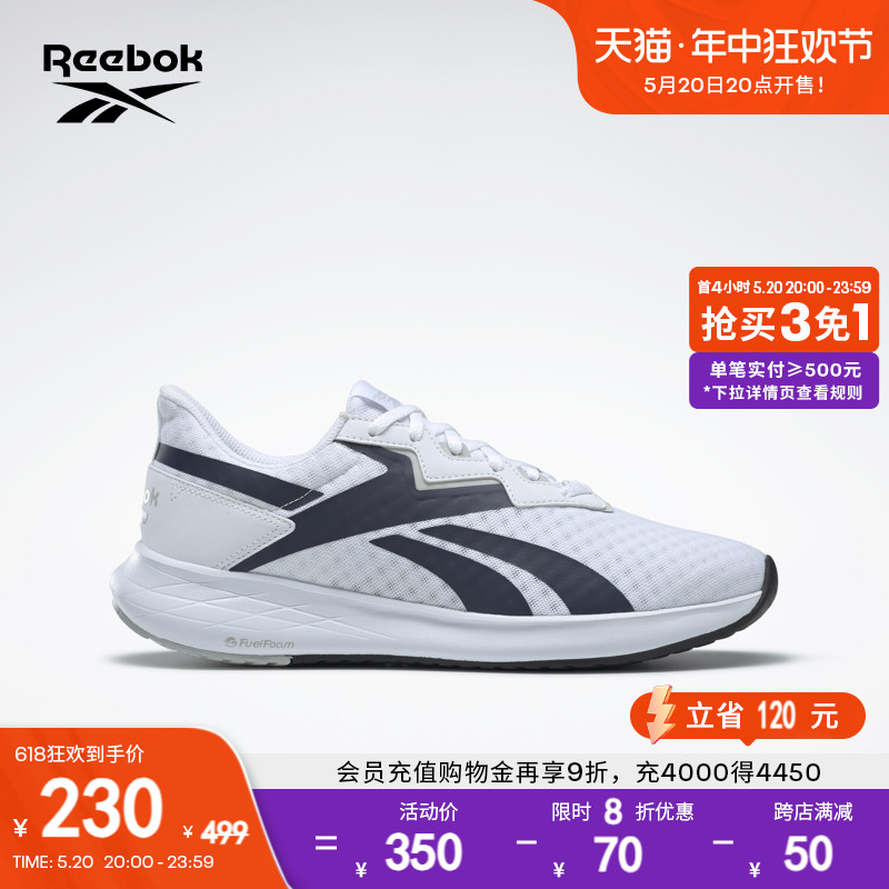 Reebok锐步官方女鞋健走跑步鞋