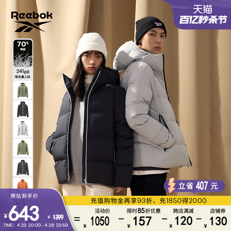 冬季短款羽绒服Reebok保暖情侣