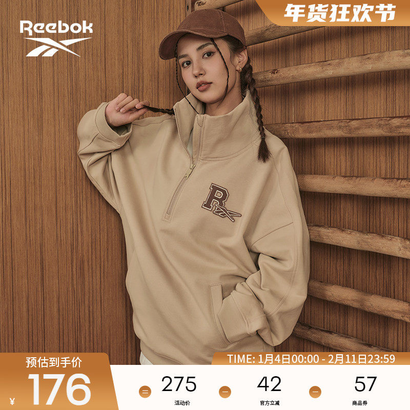 Reebok锐步官方男女同款针织运动时尚复古宽松半开襟套头衫卫衣,运动服/休闲服装,运动卫衣/套头衫,淘宝优惠券,粉丝福利购,淘宝优惠卷