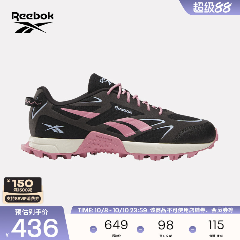 Reebok锐步官方25春季女子AT CRAZE 3户外越野运动时尚休闲跑步鞋