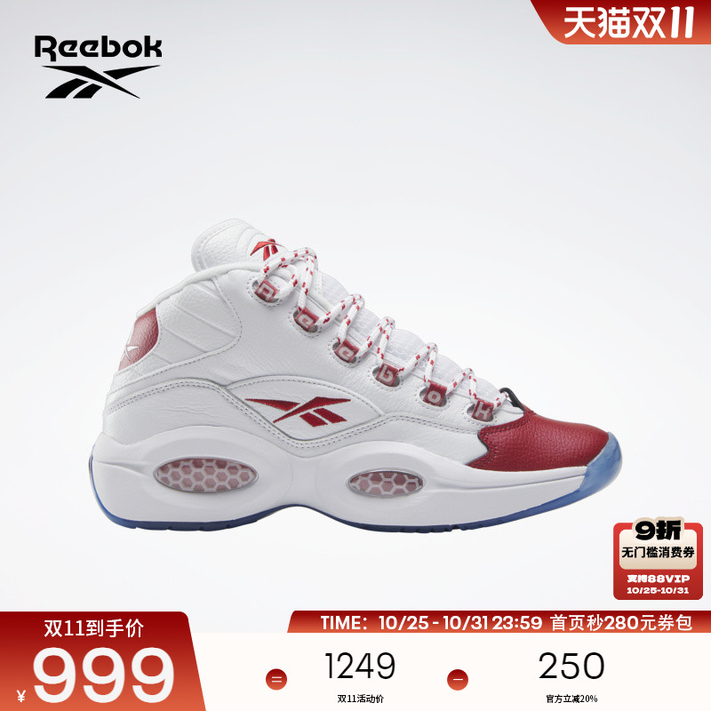 锐步男女红脚趾球场实战篮球鞋