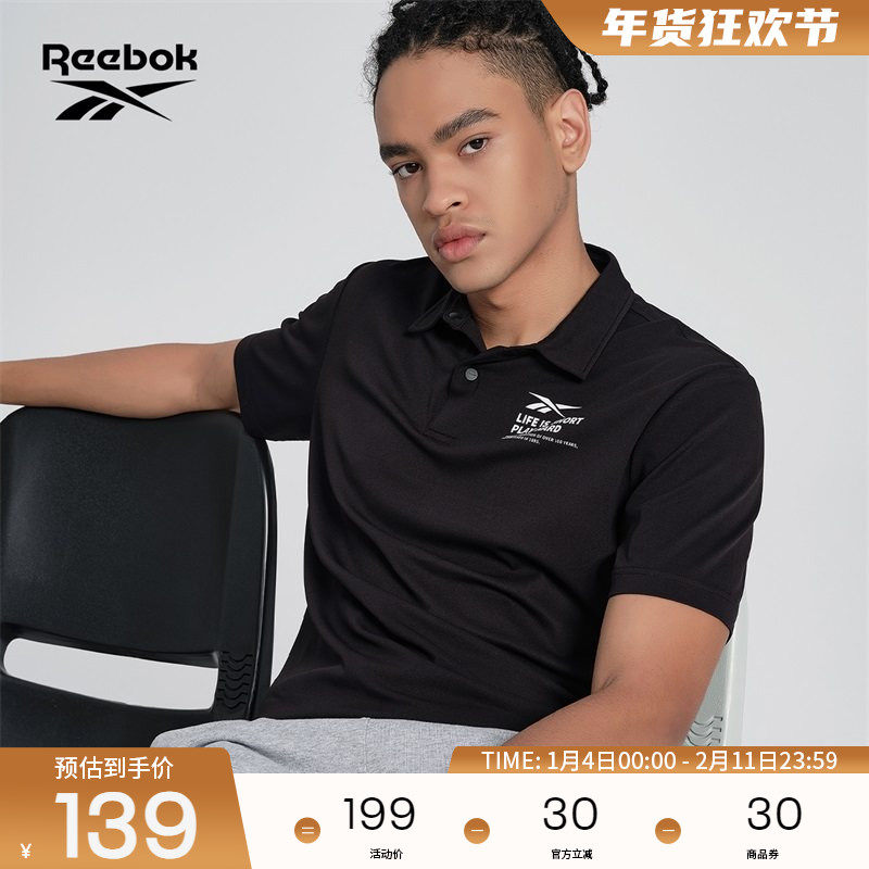 Reebok锐步官方26新品男子运动休闲舒适针织短袖T恤Polo衫,运动服/休闲服装,运动POLO衫,淘宝优惠券,粉丝福利购,淘宝优惠卷