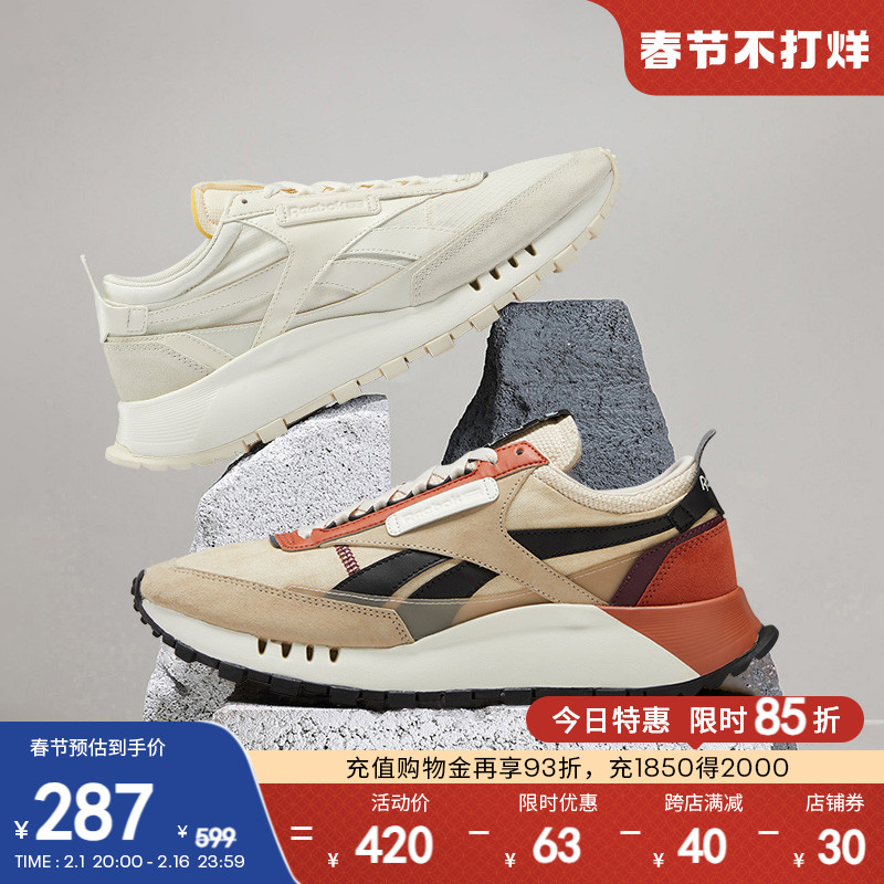 Reebok锐步官方男女同款CL LEGACY蕾格西经典百搭复古运动休闲鞋