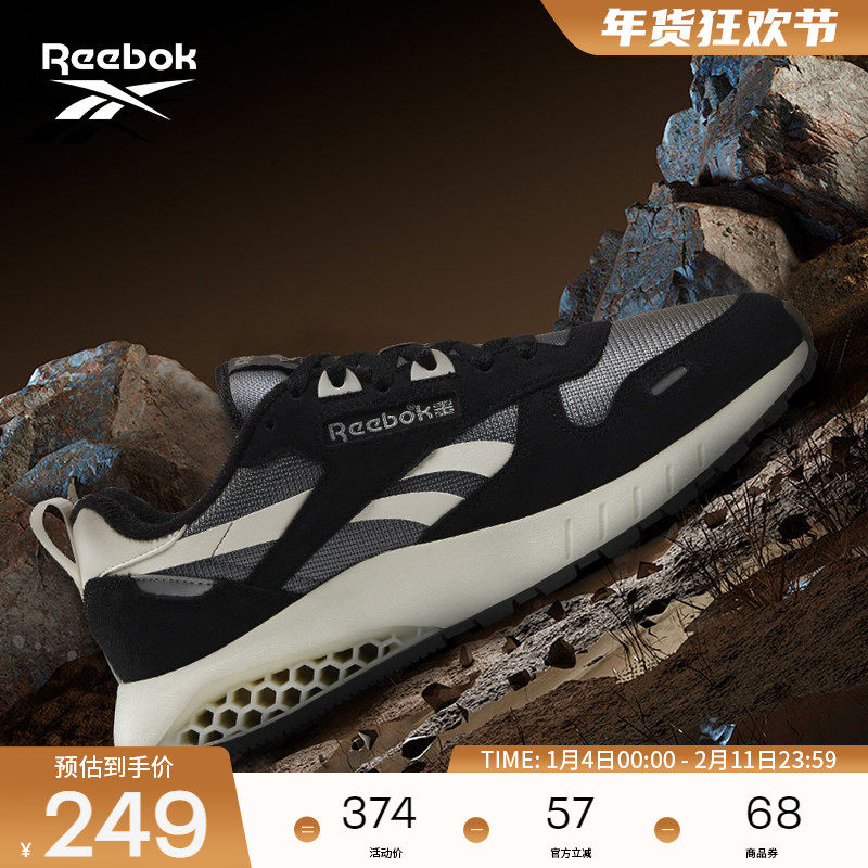 Reebok锐步官方26新品男女情侣款CL LEATHER熊猫黑