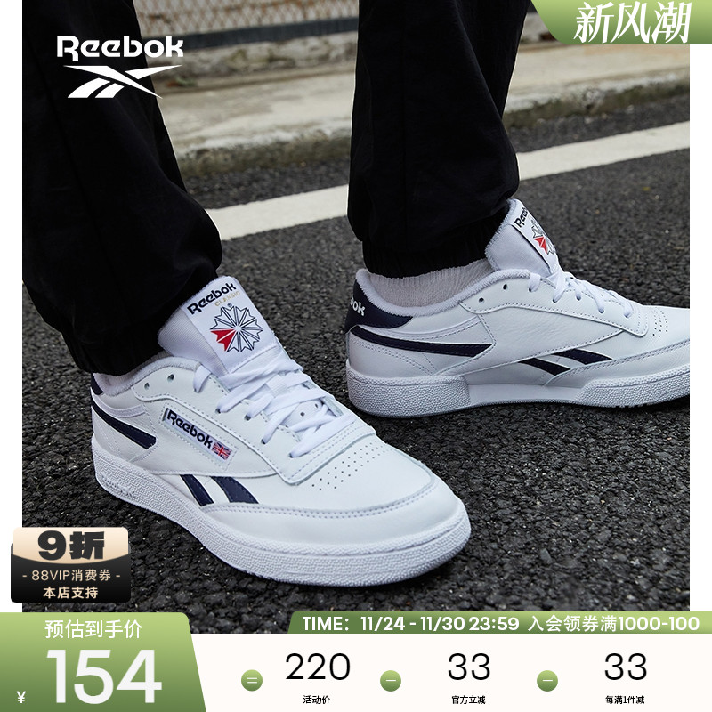 Reebok锐步官方男子CLUB C REVENGE复古运动时尚休闲小白鞋板鞋 - 封面