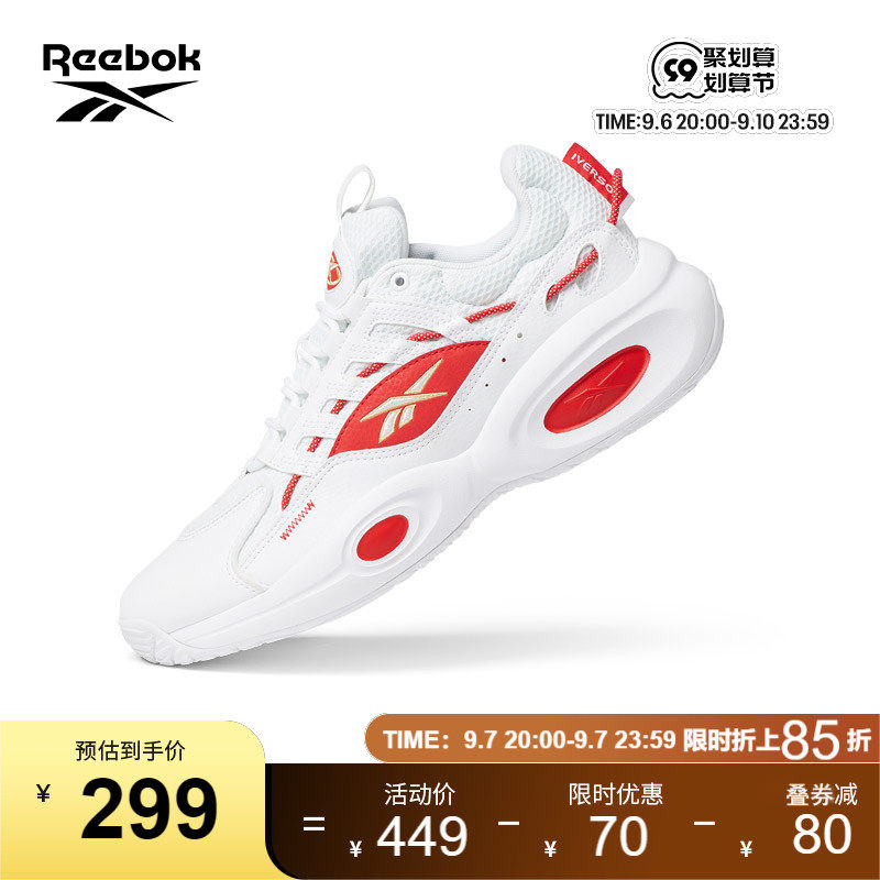 Reebok锐步官方2022夏季新款男鞋女鞋SOLUTION低帮篮球鞋GX8926