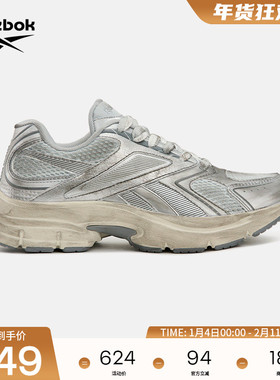 Reebok锐步官方25春季男女PREMIER ROAD 2.0复古做旧风休闲跑鞋