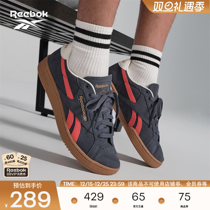 锐步GROUNDS复古德训鞋