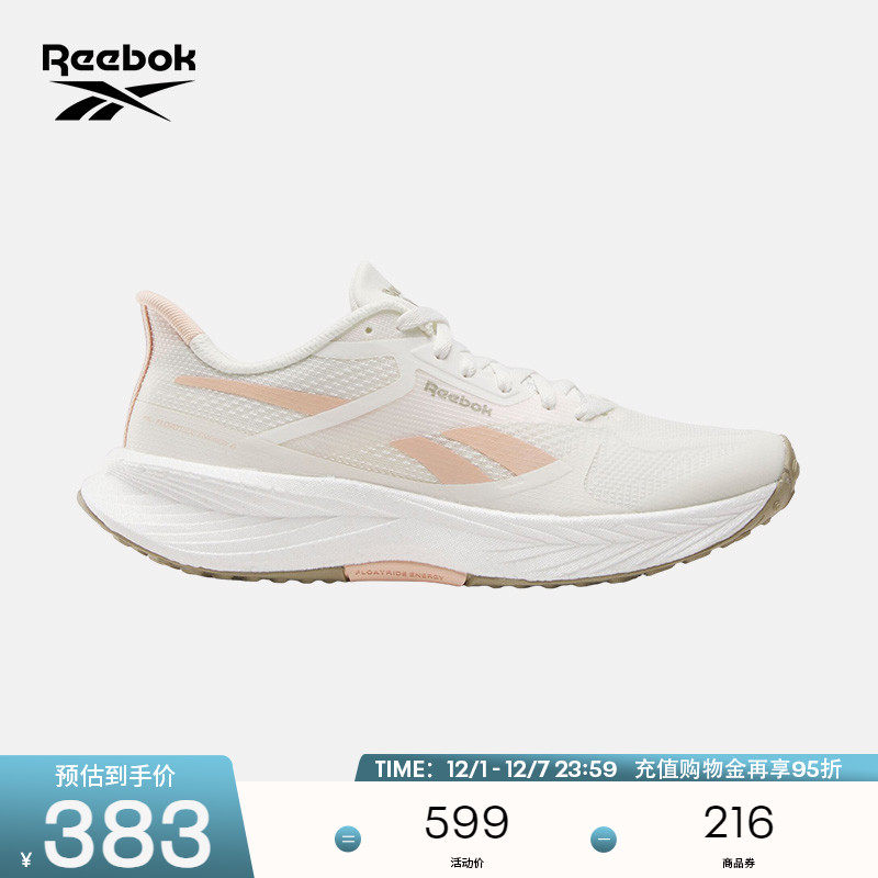 Reebok锐步官方24新品男女款FLOATRIDE ENERGY 6轻便运动跑步鞋