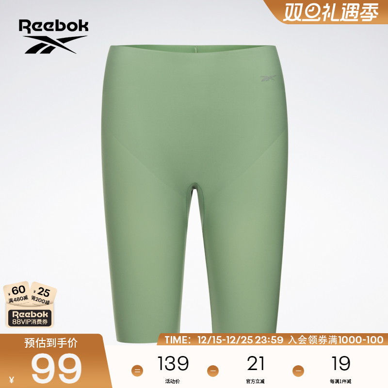 Reebok锐步官方女子经典运动休闲简约时尚复古舒适紧身短裤骑行裤